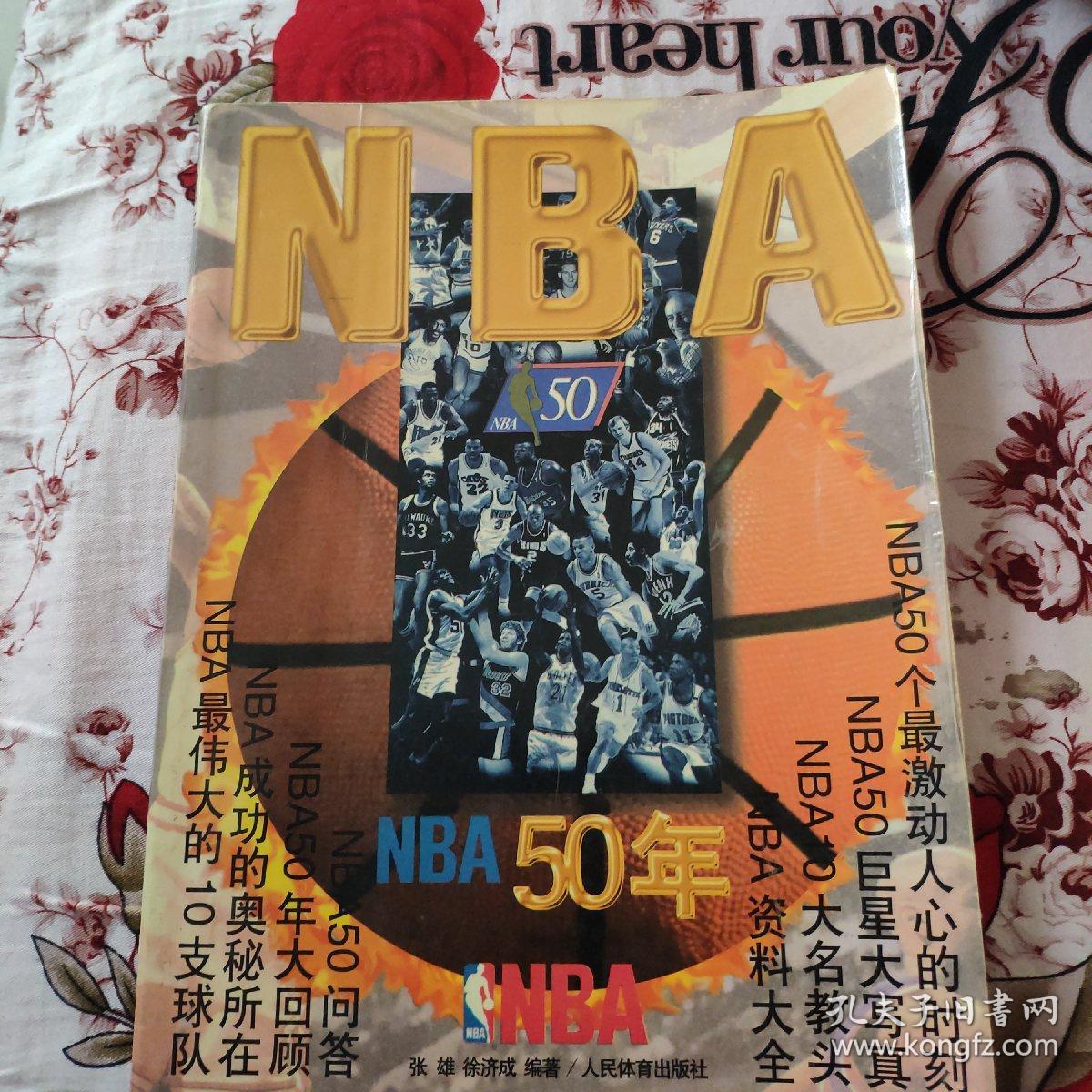 许有