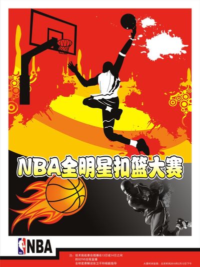 职业运动
