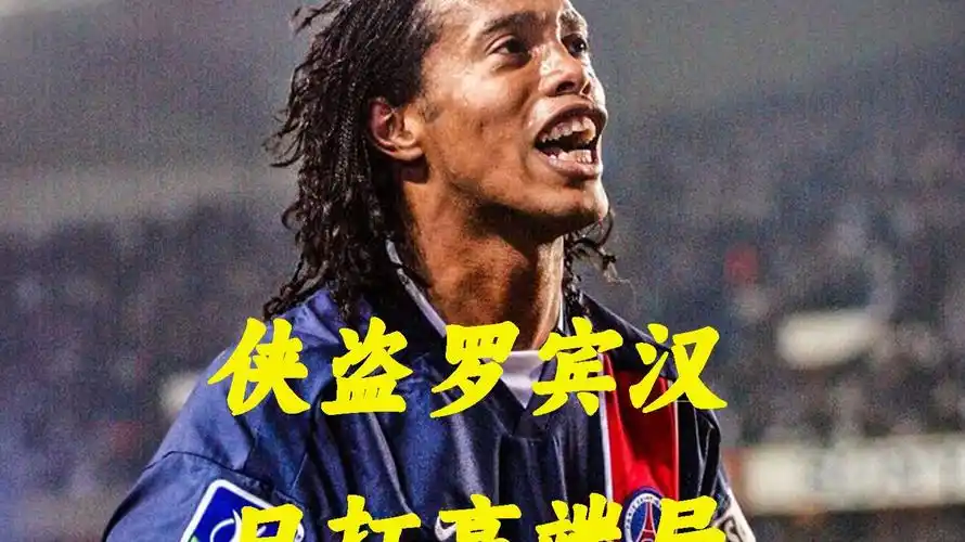 精彩表现